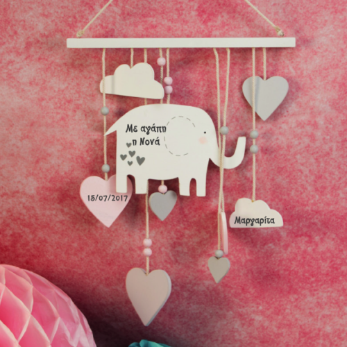 Κρεμαστό Ξύλινο με Ευχές, Όνομα, Διακοσμητικό Ελεφαντάκι