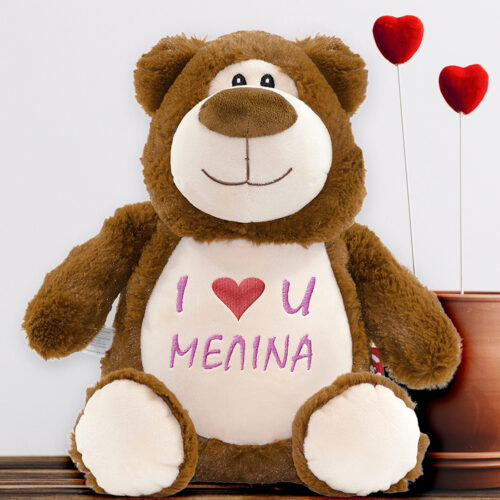 Αρκουδάκια Γενέθλια