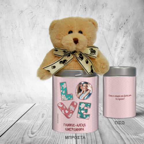 Προσωποποιημένο Μεταλλικό Κουτί με Αρκουδάκι, Love