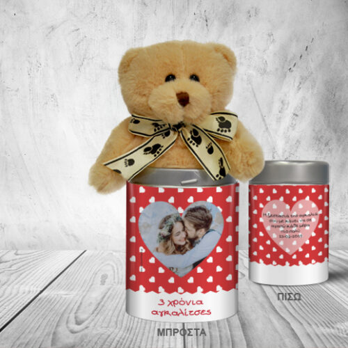 Δώρο Επετείου Αρκουδάκι σε Μεταλλικό κουτί με Φωτογραφία, Ευχές