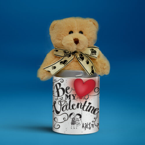 Αρκουδάκι Be My Valentine, Προσωποποιημένο με Όνομα και Αφιέρωση