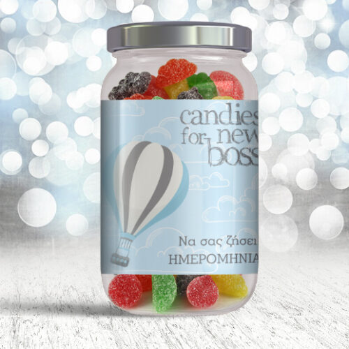 Δώρο για Νεογέννητο Αγόρι, Βάζο με Καραμέλες, New Boss