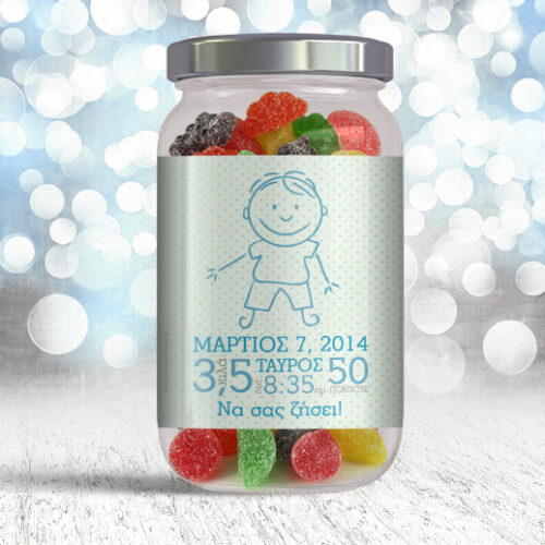 Βαζάκι με Καραμέλες με σκίτσο, Δώρο για Νεογέννητα με στοιχεία γέννησης