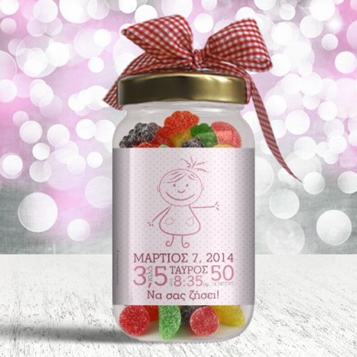 Δώρο με τα στοιχεία της Μπέμπας, Βαζάκι με Καραμέλες για Νεογέννητα