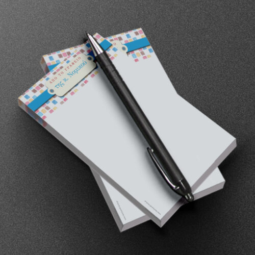 Από το Γραφείο της/του, 2τμχ Μπλοκ σημειώσεων Α5, Προσωποποιημένα