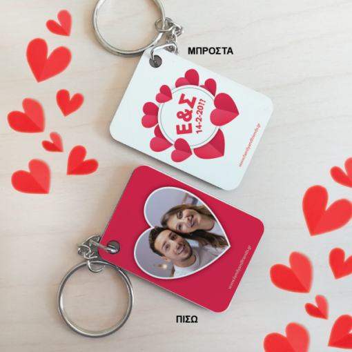 Δύο Όψεων Μπρελόκ Ξύλινο, με Φωτογραφία, με Αρχικά