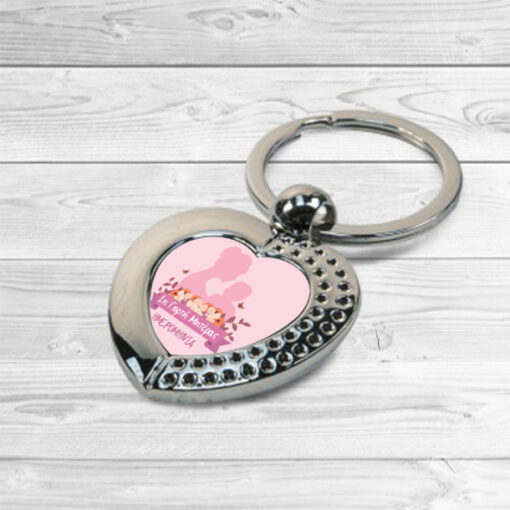 Μπρελόκ με λουλούδια, Δώρο για 1η γιορτή της Μητέρας