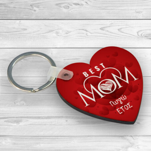 Μπρελόκ Best Mom, Δώρο Προσωποποιημένο με Όνομα, Ημ/νία