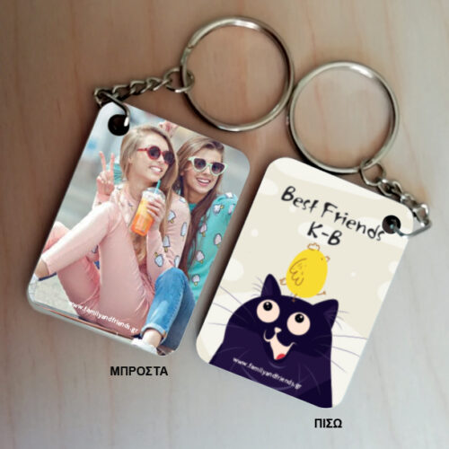 Μπρελόκ Best .. διπλής όψης ξύλινο, με Φωτογραφία, Αρχικά