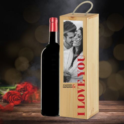 Με Φωτογραφία, Ονόματα & Love, Ξύλινο κουτί με Κρασί