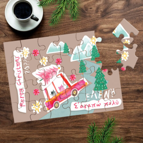 Παζλ Δώρο με Ευχές, Ονόματα για τις Γιορτές