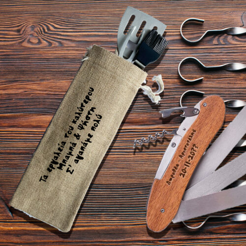 Σετ Εργαλεία Barbeque πτυσσόμενα, με Μήνυμα, Ονόματα σε θήκη