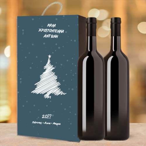 2πλο Ξύλινο Κουτί Προσωποποιημένο για Κρασί με Ευχές, Ονόματα