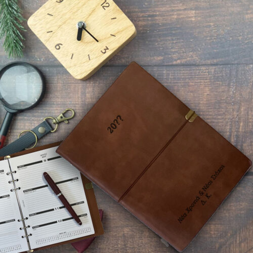 Ημερολόγιο Δερμάτινο με Κρίκους & Μήνυμα, Αρχικά