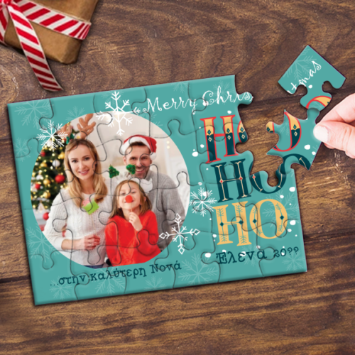 HOHO Παζλ με Φωτογραφία, Ευχές, Ονόματα