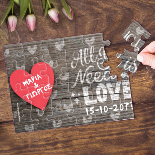 Παζλ all you need is love, με Καρδιά, Μήνυμα, ονόματα
