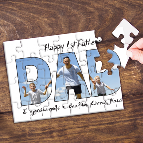 Παζλ DAD με Φωτογραφία, Μήνυμα, Φωτογραφία, Έτος