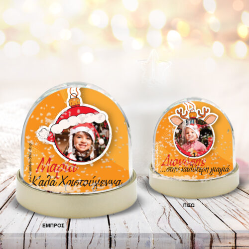 Χρόνια Πολλά με Φωτογραφία, Ευχές σε Χιονόμπαλα