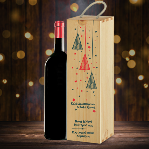 Δενδράκια σε Ξύλινο Κουτί για Κρασί με Ονόματα, Ευχές