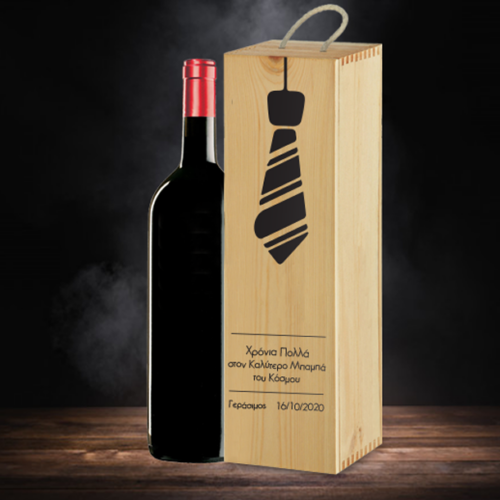 Γραβάτα σε Ξύλινο Κουτί για Κρασί, με Μήνυμα, Ονόματα