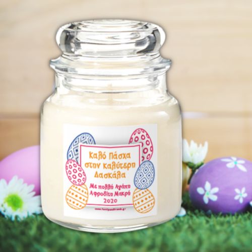 Κερί σε Βάζο για Πάσχα με Ευχές, Προσωποποιημένο με Όνομα