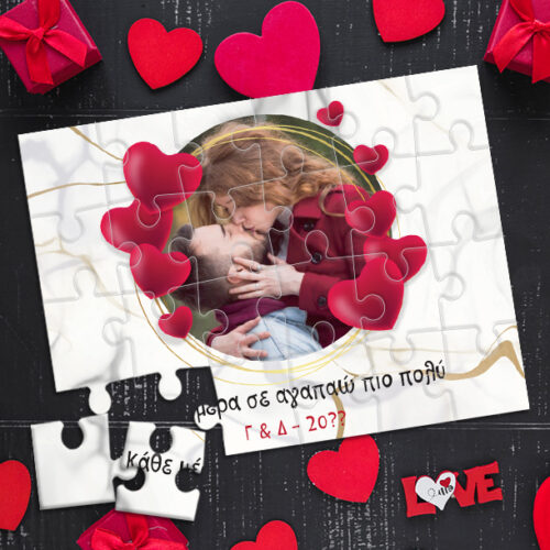 Παζλ 35, 120 ή 300 κομμάτια με Φωτογραφία, Μήνυμα