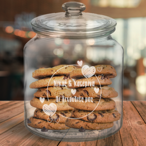 Οι λιχουδιές μας, σε Γυάλινο Βάζο για την Κουζίνα, με Ονόματα