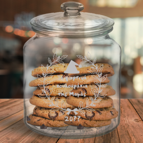 Βάζο για την Κουζίνα Γυάλινο με Μήνυμα, Όνομα, Έτος