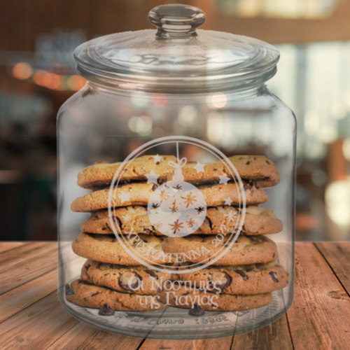 Για την Κουζίνα Γυάλινο Βάζο, με Μήνυμα, Όνομα, Έτος