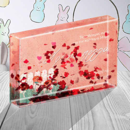 Καρδούλες αιωρούμενες μέσα σε Κορνίζα, με Ονόματα, Ευχές