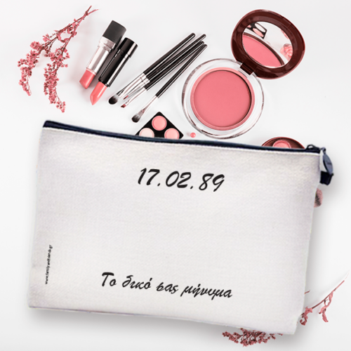 Λινό Τσαντάκι, Νεσεσέρ με Ημερομηνία, Μήνυμα