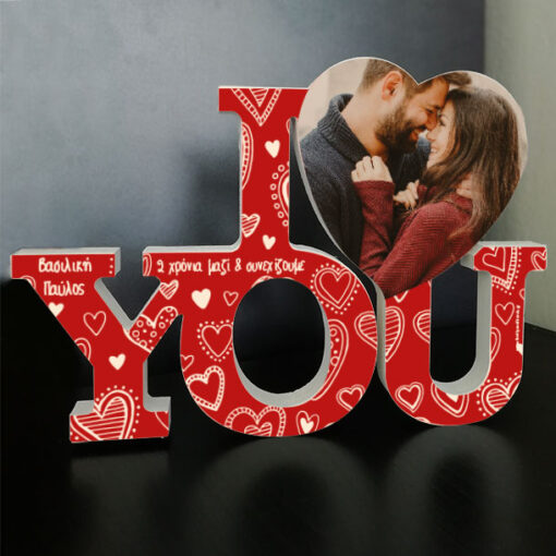 Διακοσμητικό Ξύλινο Love you, με Φωτογραφία, ημερομηνία