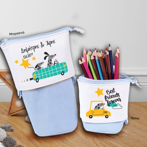 Κασετίνα για φίλους, πτυσσόμενη από ύφασμα & PU δέρμα με Όνομα