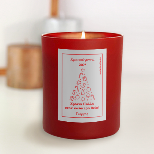 Κερί σε Ποτήρι με Χριστουγεννιάτικο Δένδρο, Ευχές, Ονόματα