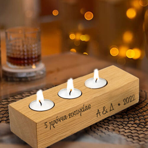 Ξύλινο Κηροπήγιο με 3 θέσεις ρεσώ με χάραξη Ονόματα, Μήνυμα