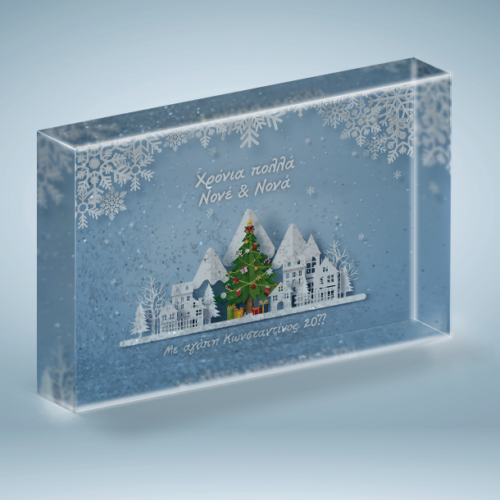 Κορνίζα με αιωρούμενo Γκλίτερ, με Ευχές και Ονόματα