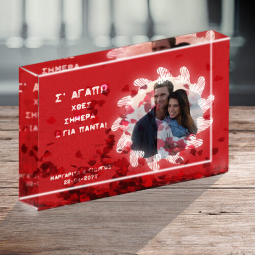 Με Φωτογραφία, Μήνυμα, Κορνίζα με αιωρούμενες καρδούλες