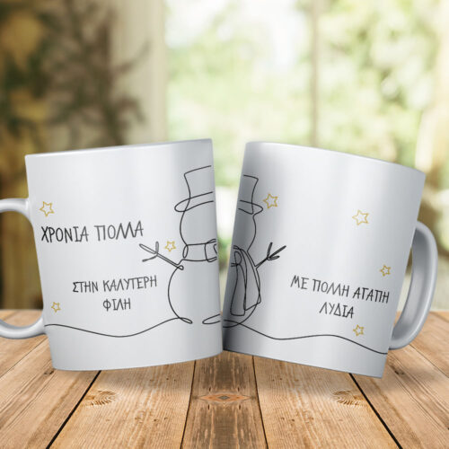 Κούπα με Χιονάνθρωπο σκίτσο, με Ευχές, Ονόματα