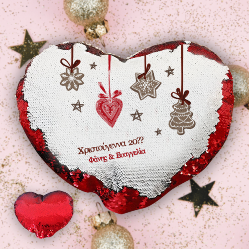 Μαξιλάρι Καρδιά με Παγιέτες, Γιορτινό Διακοσμητικό με Ονόματα