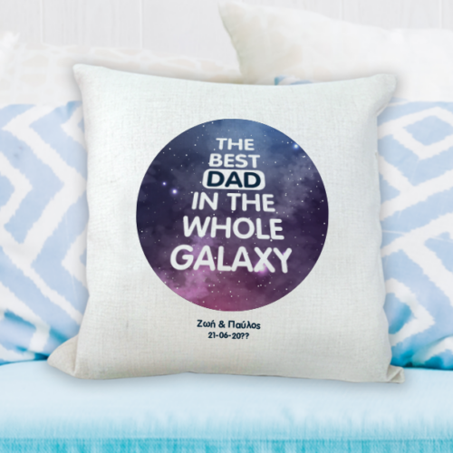 Μαξιλάρι Διακοσμητικό, the Best Dad, με Ονόματα