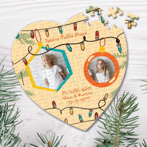 Δώρο Παζλ Καρδιά με 2 Φωτογραφίες & Ονόματα