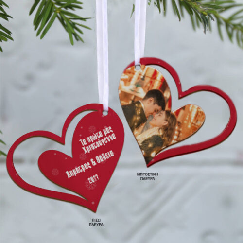 Στολίδι Καρδιά Ξύλινο με Φωτογραφία, Ευχές για δέντρο