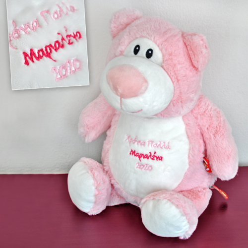 Αρκούδος Cubbies, με Κεντημένο Όνομα και Έτος