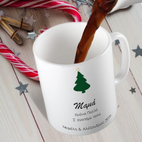 Κούπα με Πράσινο Δένδρο, Δώρο με Ευχές, Ημ/νία, Όνομα