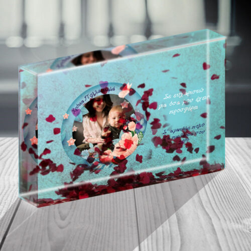 Κορνίζα Δώρο με Φωτογραφία, αιωρούμενες καρδούλες