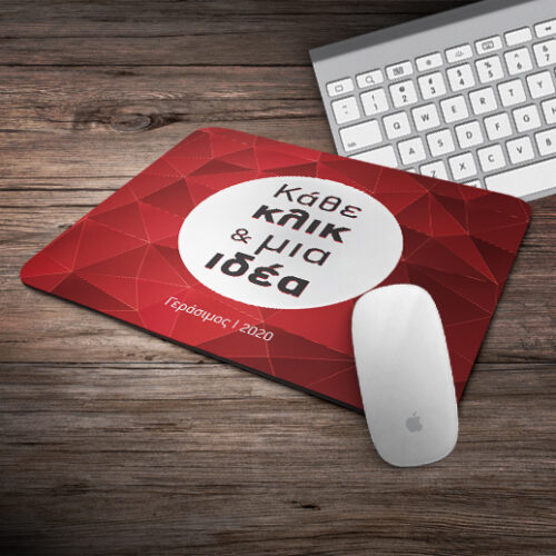 Mouse Pad κάθε κλικ & μια ιδέα, Προσωποποιημένο με Όνομα