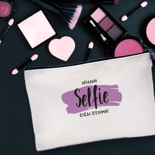 Selfie, Λινό Νεσεσέρ με Μήνυμα, Όνομα Δώρο για Γυναίκες