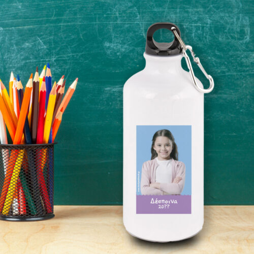 Παγούρι με Φωτογραφία, λευκό μεταλλικό με 2 καπάκια