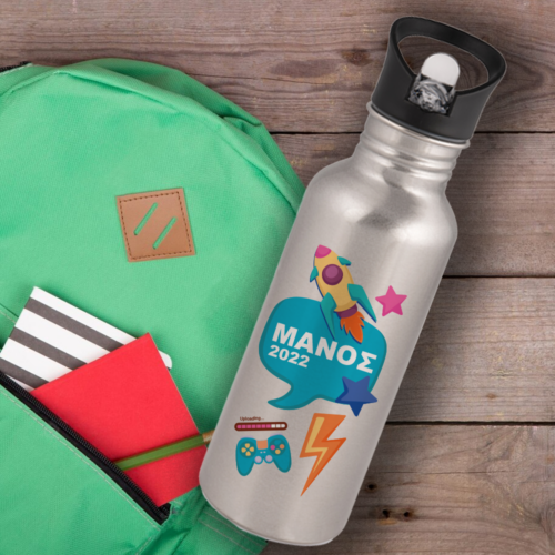 Με ενσωματωμένο καλαμάκι, Ανοξείδωτο Παγούρι με Όνομα