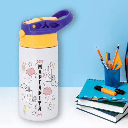 Μεταλλικό Παγούρι Νερού με καλαμάκι & Όνομα